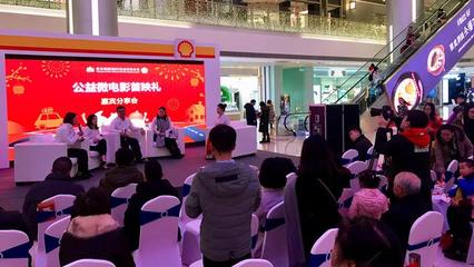 春節出行，拒絕疲勞駕駛 與平安同行，溫暖回家路